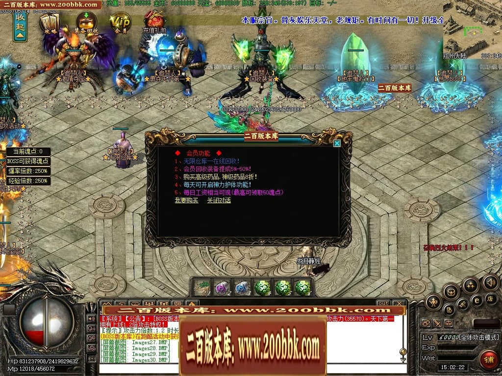 06月戎洲沉默三职业商业版本库-传奇单机版-翎风引擎 - 翎风