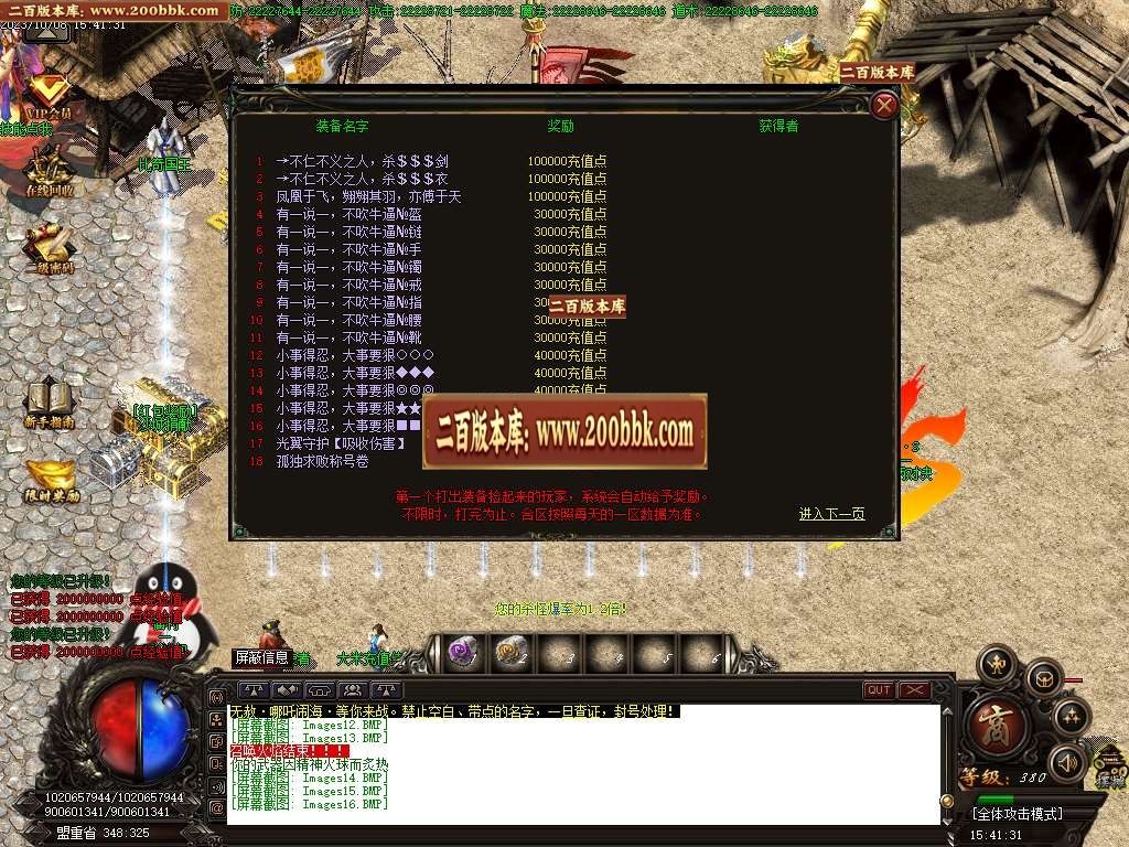 06月无赦哪吒闹海激情单职业商业版本库-传奇单机版-GOM引擎 - GOM