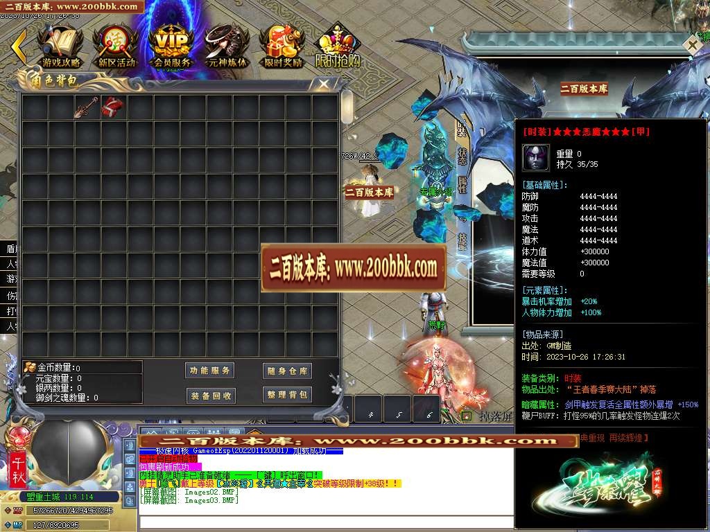 06月王者荣耀单职业商业版本库-传奇单机版-GOM引擎 - GOM