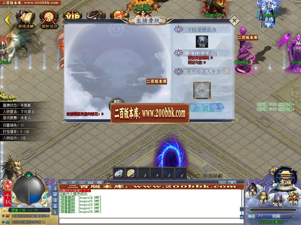 06月王者荣耀单职业商业版本库-传奇单机版-GOM引擎 - GOM