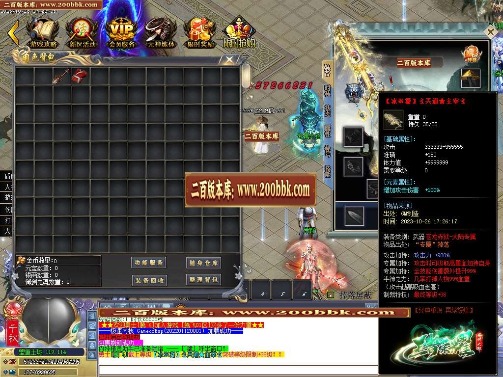 06月王者荣耀单职业商业版本库-传奇单机版-GOM引擎 - GOM