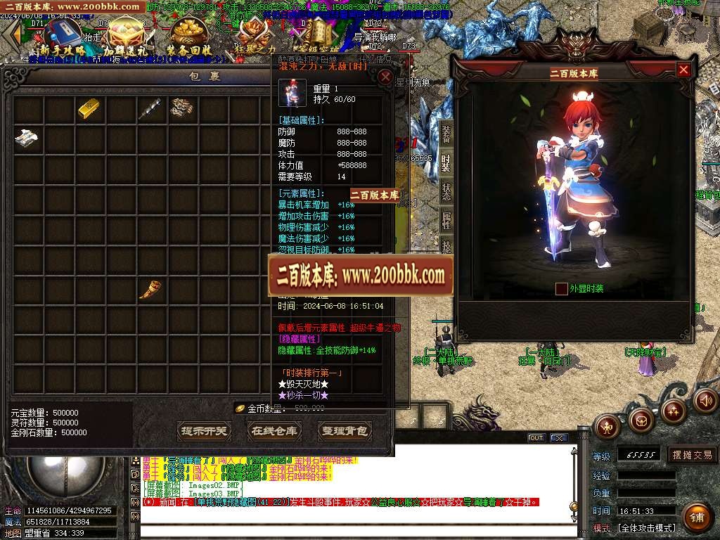 06月激情狂暴大陆第三季迷失单职业传奇版本库-传奇单机版-GOM引擎 - GOM