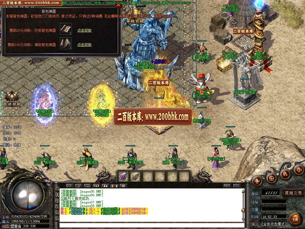 06月激情狂暴大陆第三季迷失单职业传奇版本库-传奇单机版-GOM引擎 - GOM