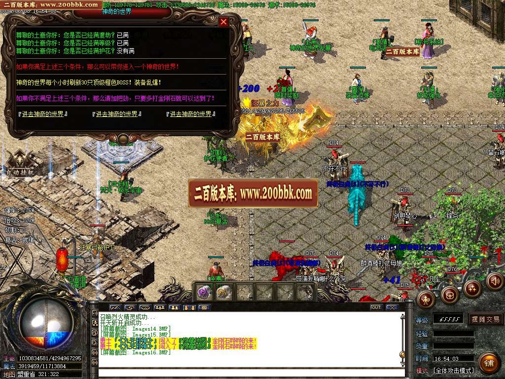 06月激情狂暴大陆第三季迷失单职业传奇版本库-传奇单机版-GOM引擎 - GOM