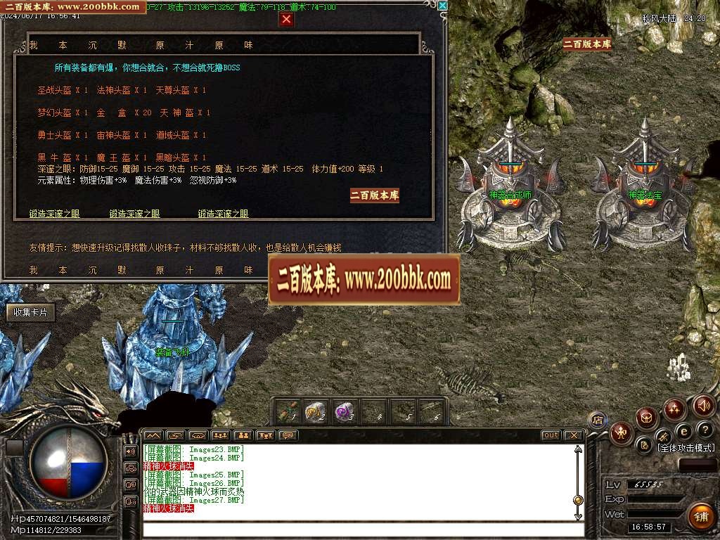 06月2003年我本沉默飞扬复古三职业传奇版本库-传奇单机版-GOM引擎 - GOM