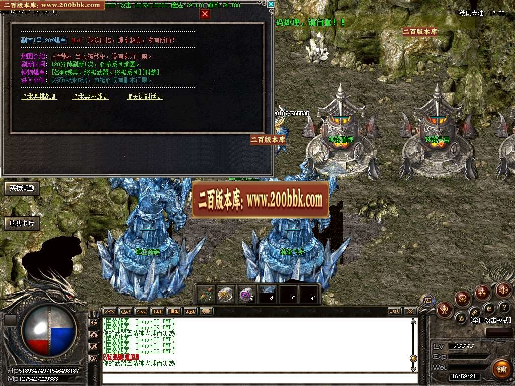 06月2003年我本沉默飞扬复古三职业传奇版本库-传奇单机版-GOM引擎 - GOM