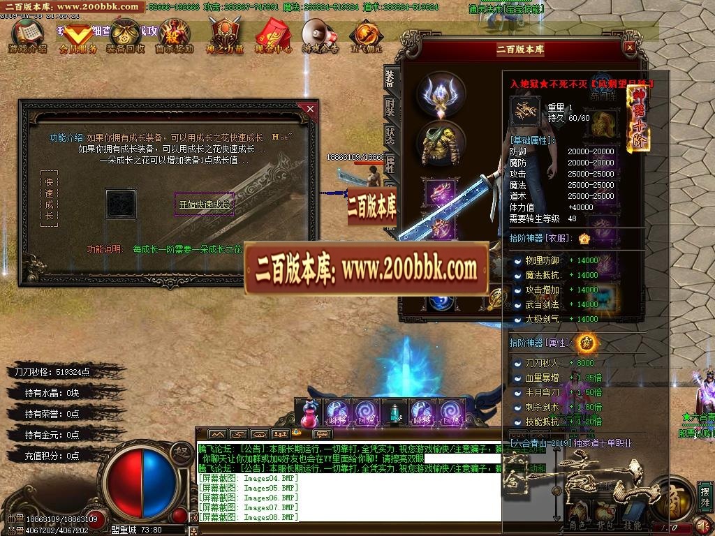 06月六合青山卷道士单职业-传奇单机版-GOM引擎 - GOM