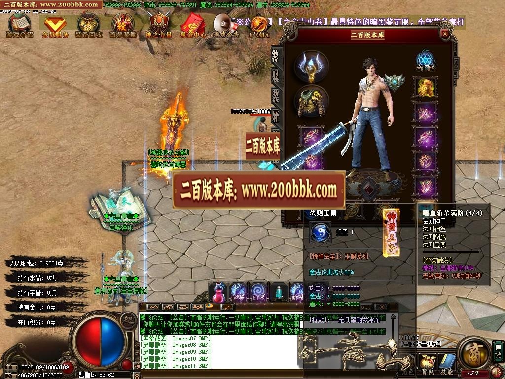 06月六合青山卷道士单职业-传奇单机版-GOM引擎 - GOM