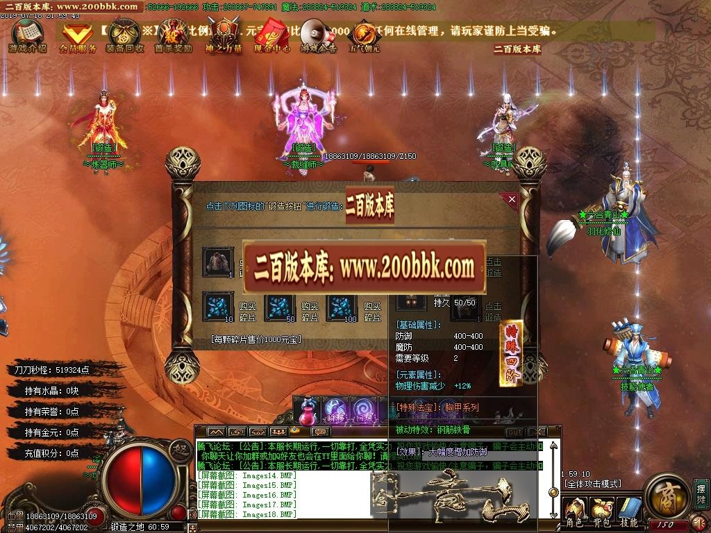 06月六合青山卷道士单职业-传奇单机版-GOM引擎 - GOM