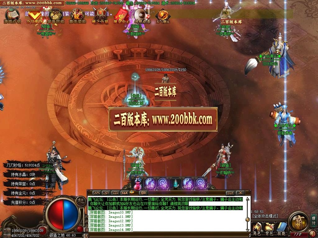 06月六合青山卷道士单职业-传奇单机版-GOM引擎 - GOM