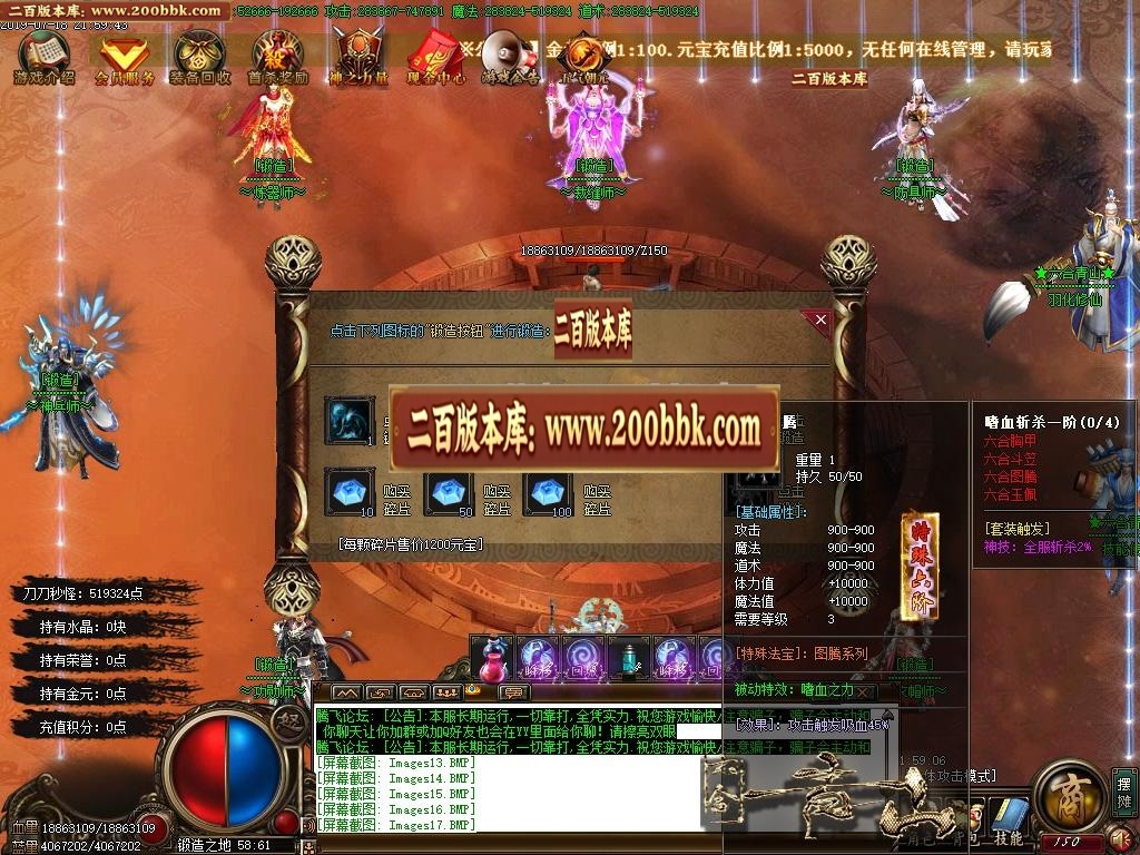 06月六合青山卷道士单职业-传奇单机版-GOM引擎 - GOM