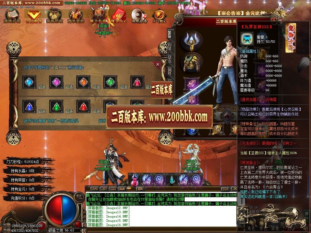 06月六合青山卷道士单职业-传奇单机版-GOM引擎 - GOM