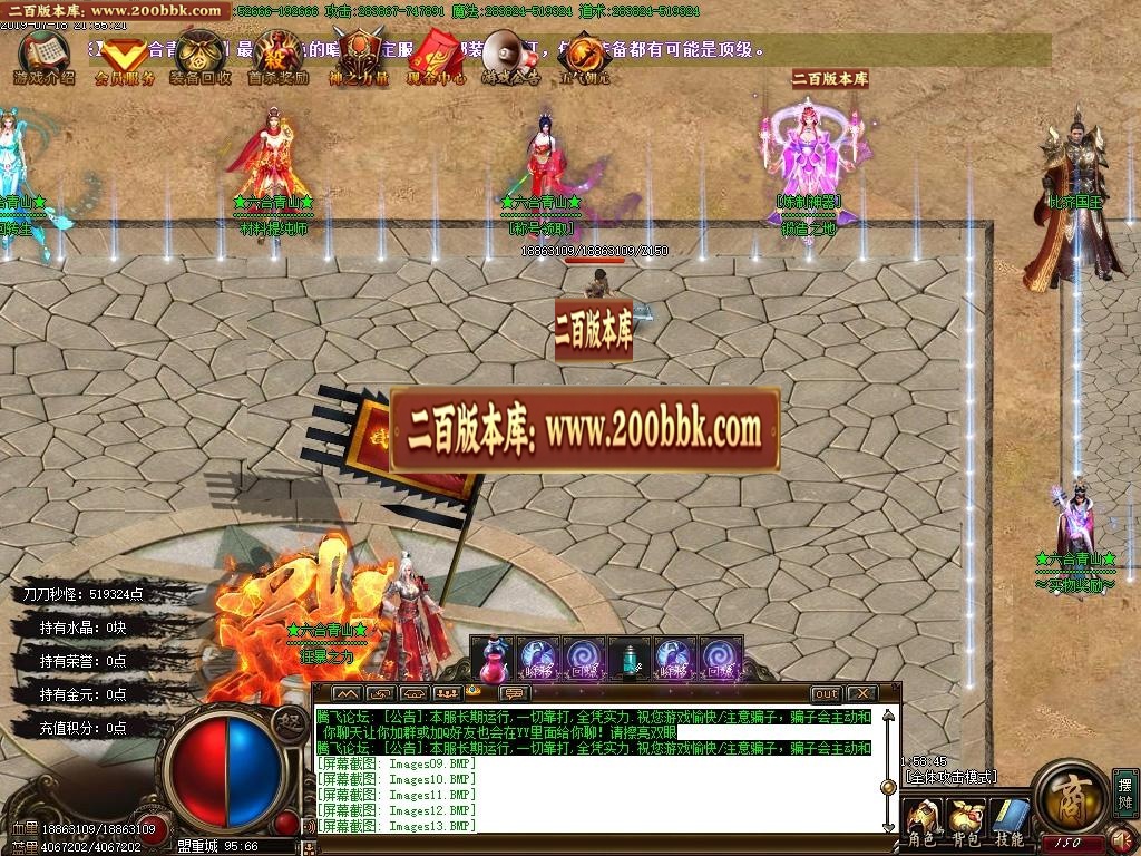06月六合青山卷道士单职业-传奇单机版-GOM引擎 - GOM
