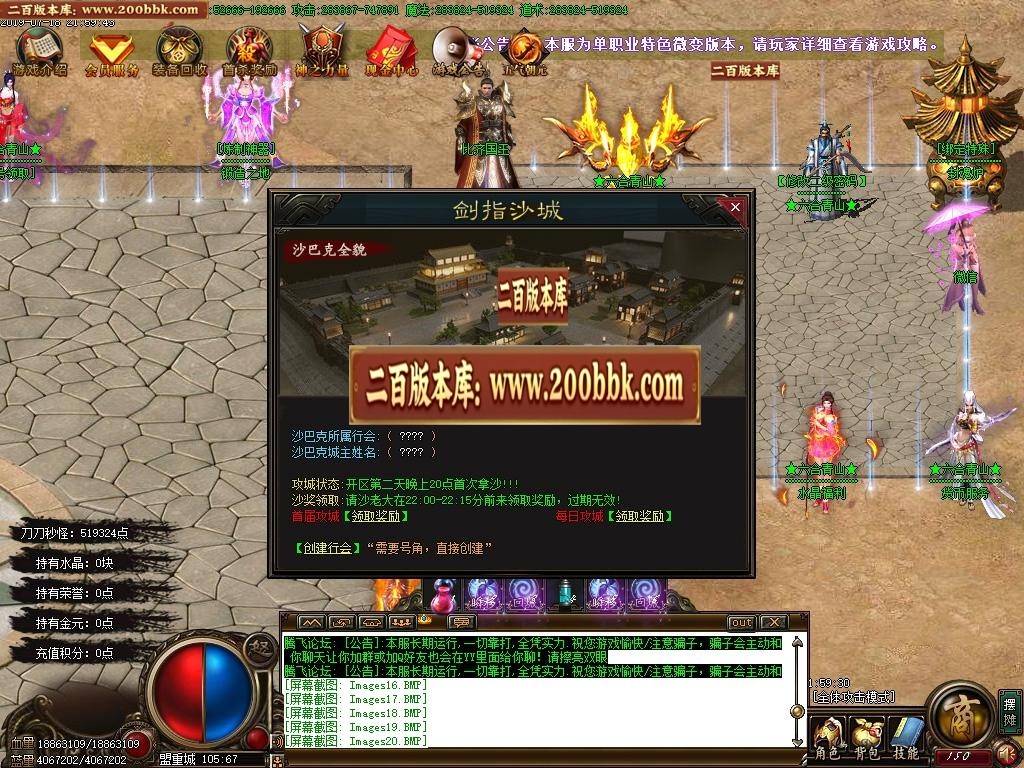 06月六合青山卷道士单职业-传奇单机版-GOM引擎 - GOM