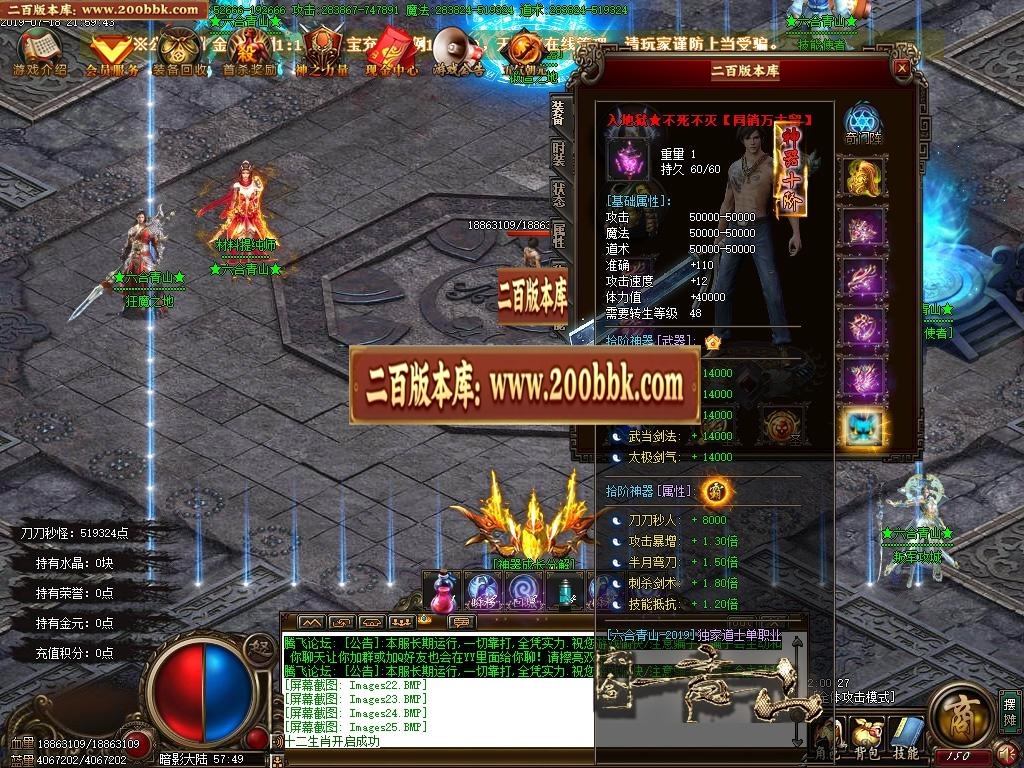 06月六合青山卷道士单职业-传奇单机版-GOM引擎 - GOM