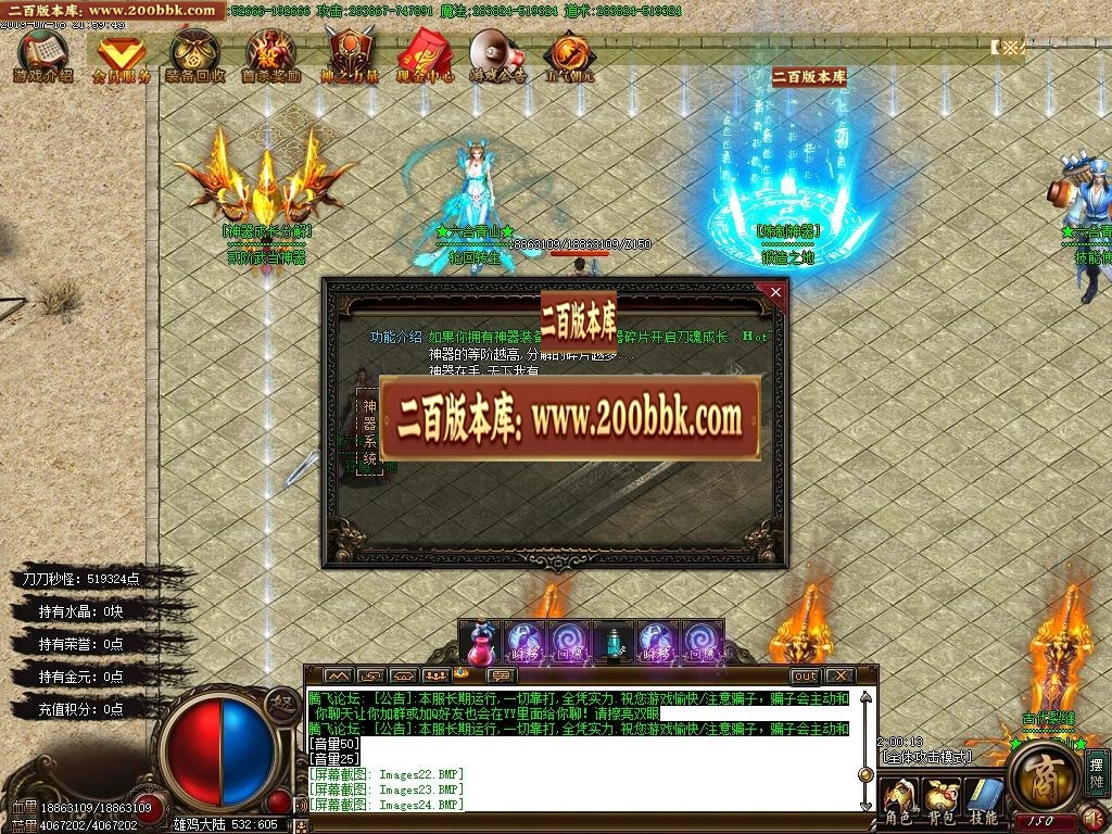 06月六合青山卷道士单职业-传奇单机版-GOM引擎 - GOM
