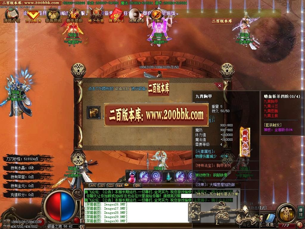 06月六合青山卷道士单职业-传奇单机版-GOM引擎 - GOM