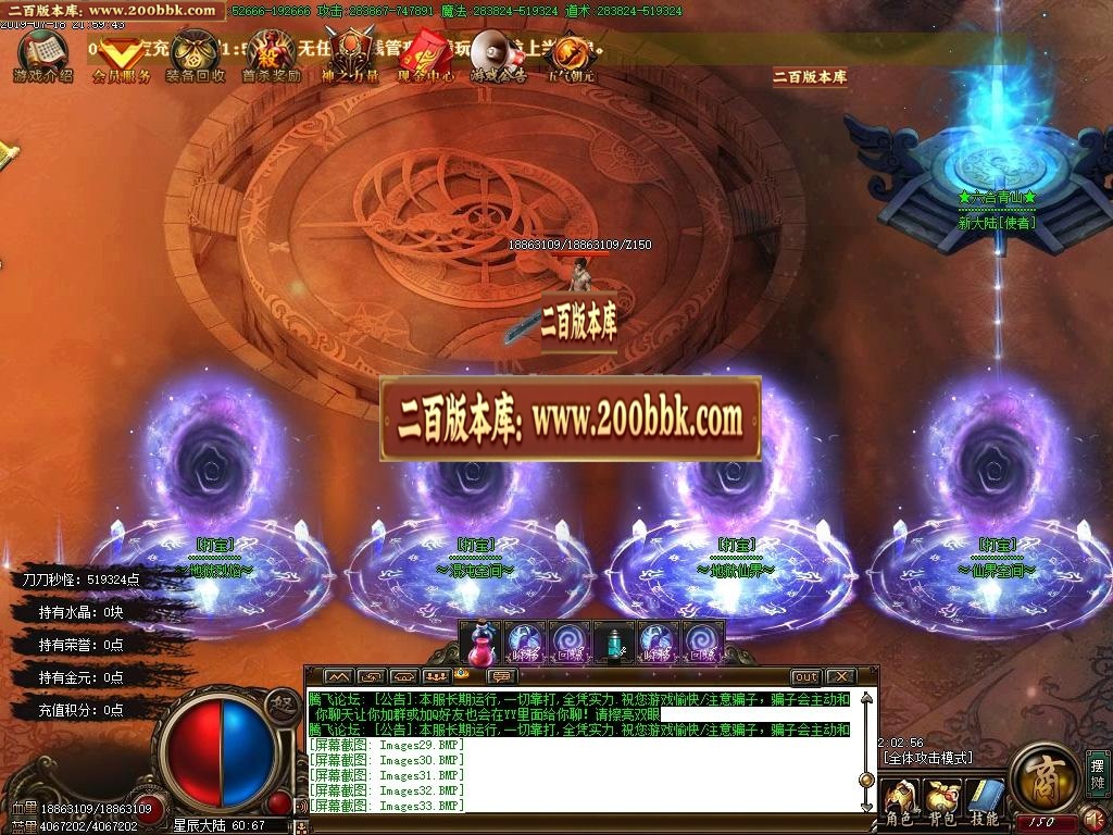 06月六合青山卷道士单职业-传奇单机版-GOM引擎 - GOM