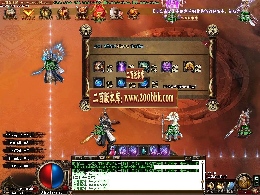 06月六合青山卷道士单职业-传奇单机版-GOM引擎 - GOM