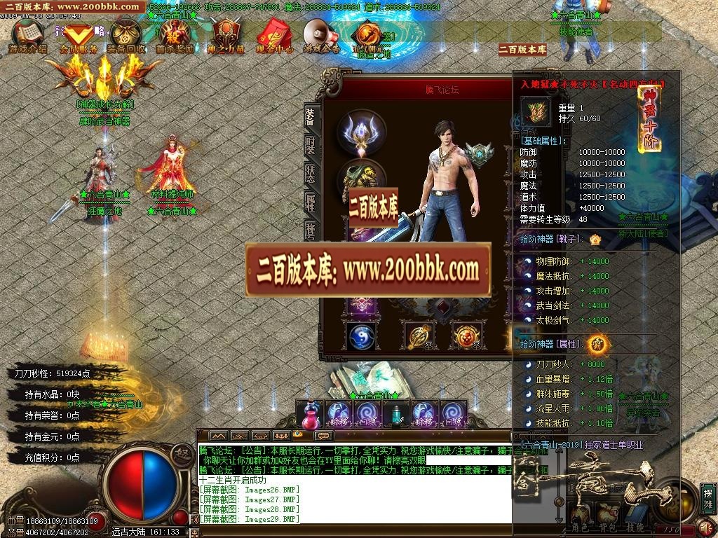 06月六合青山卷道士单职业-传奇单机版-GOM引擎 - GOM