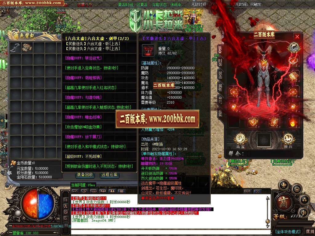 06月笑傲迷失无限刀单职业商业版本库-传奇单机版-GOM引擎 - GOM