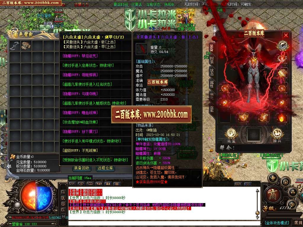 06月笑傲迷失无限刀单职业商业版本库-传奇单机版-GOM引擎 - GOM
