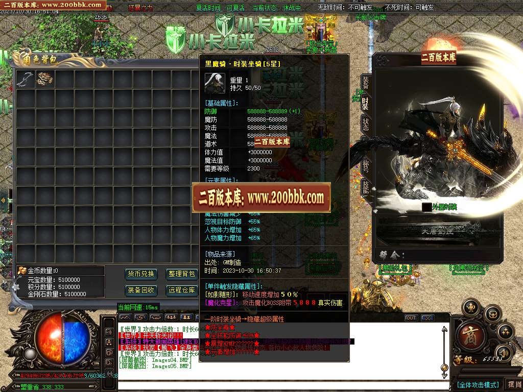 06月笑傲迷失无限刀单职业商业版本库-传奇单机版-GOM引擎 - GOM
