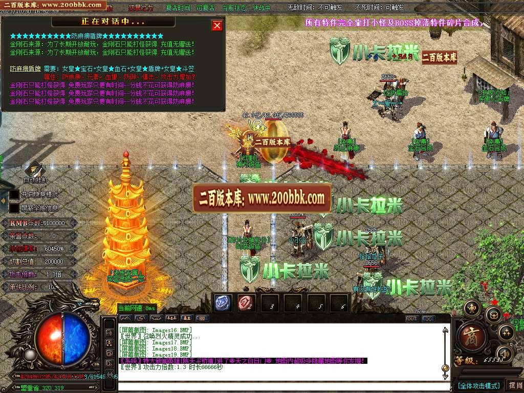 06月笑傲迷失无限刀单职业商业版本库-传奇单机版-GOM引擎 - GOM