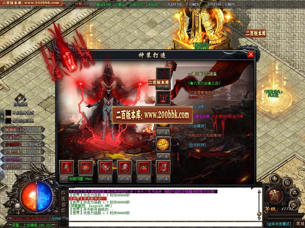 06月笑傲迷失无限刀单职业商业版本库-传奇单机版-GOM引擎 - GOM