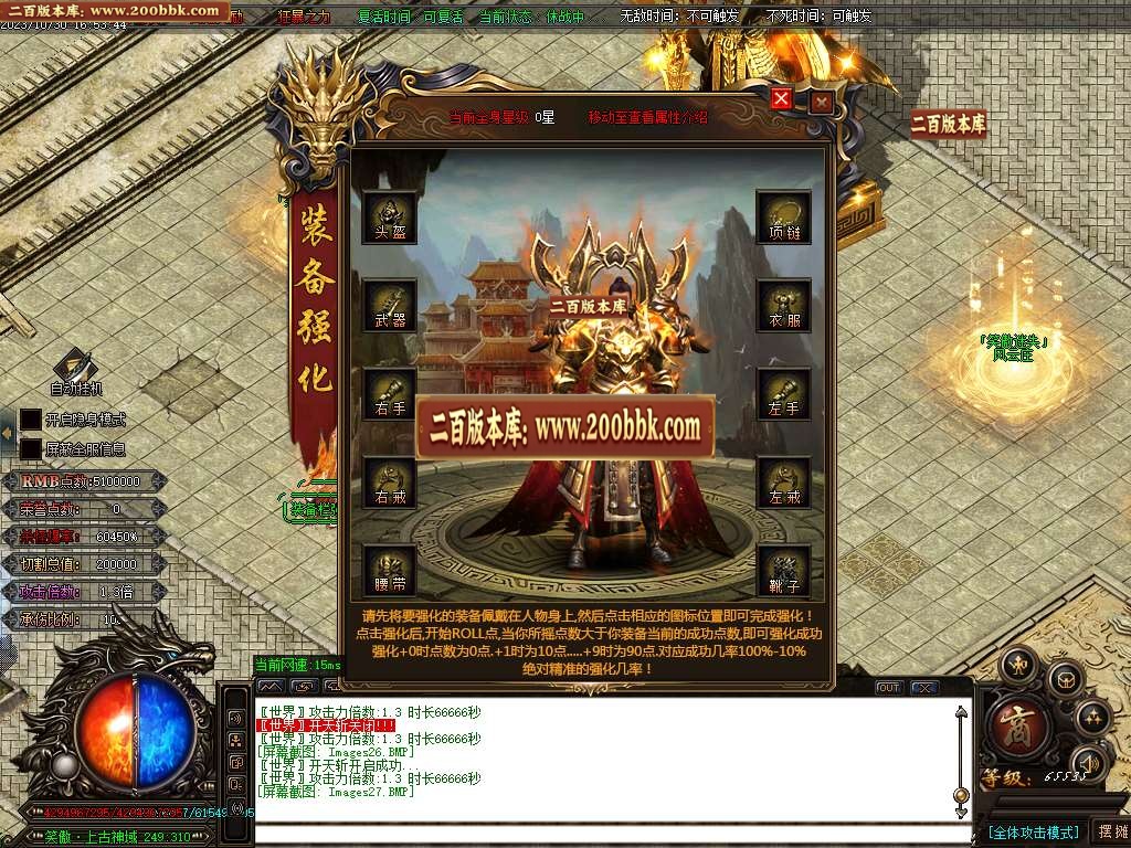 06月笑傲迷失无限刀单职业商业版本库-传奇单机版-GOM引擎 - GOM