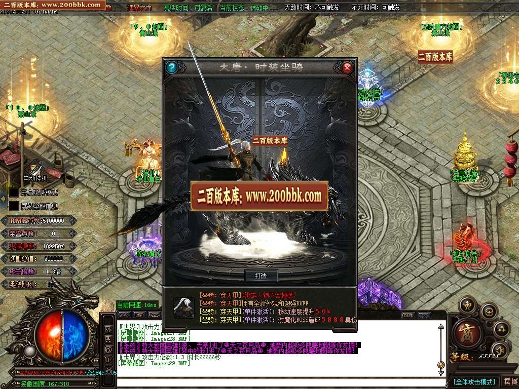 06月笑傲迷失无限刀单职业商业版本库-传奇单机版-GOM引擎 - GOM