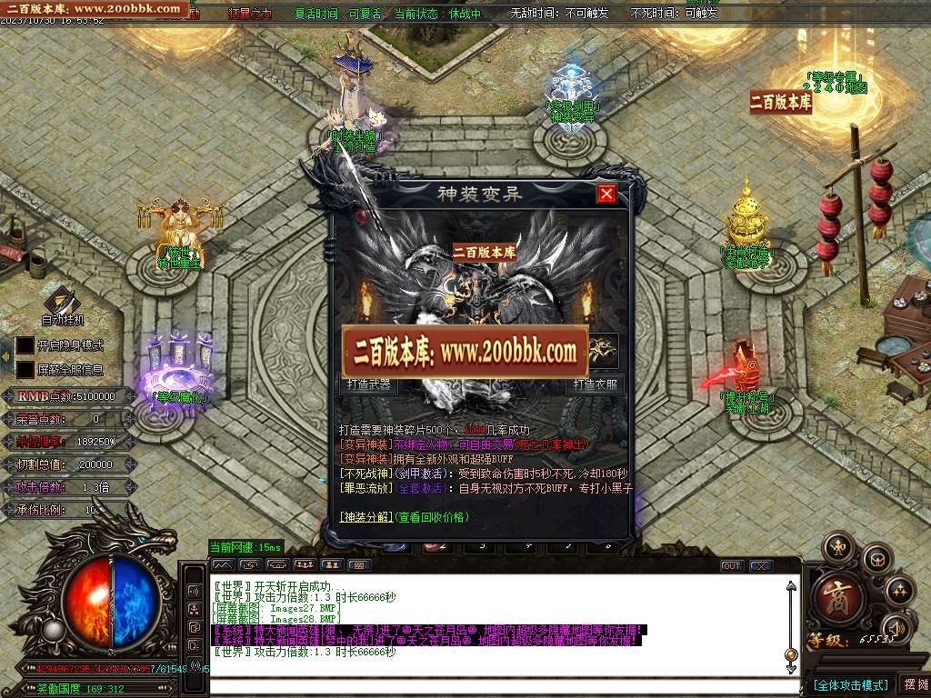 06月笑傲迷失无限刀单职业商业版本库-传奇单机版-GOM引擎 - GOM
