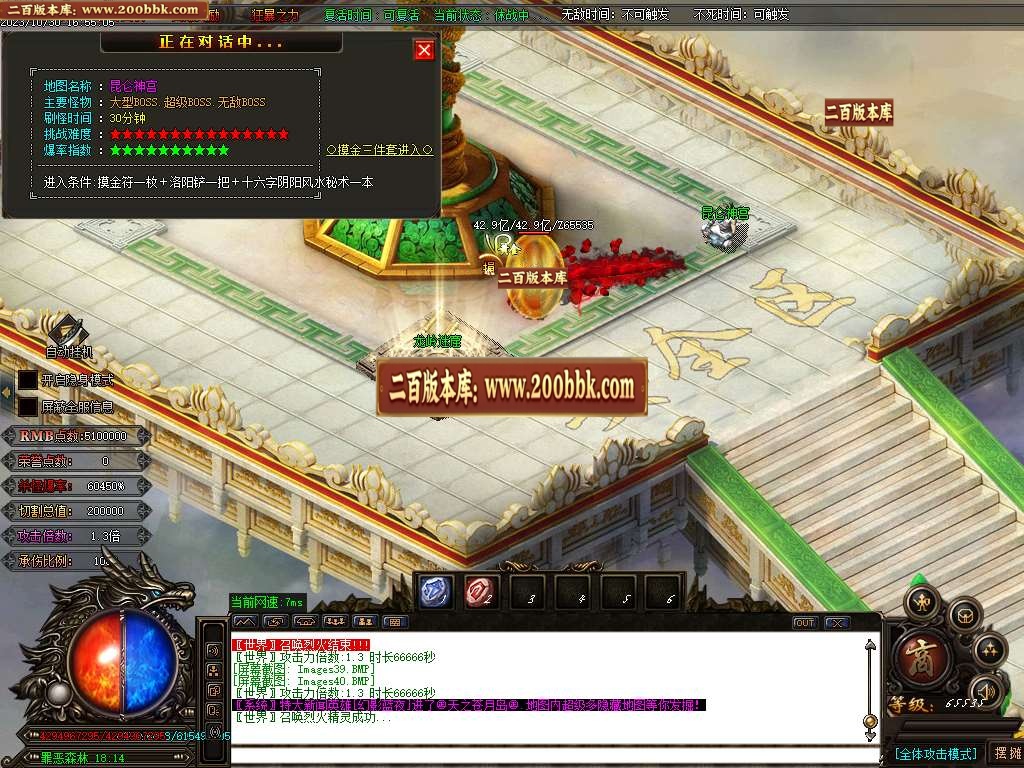 06月笑傲迷失无限刀单职业商业版本库-传奇单机版-GOM引擎 - GOM