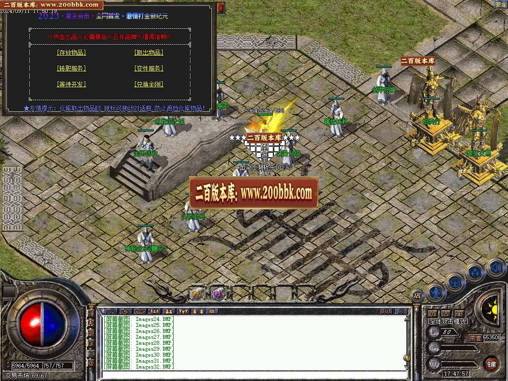 06月1.80遮天OL合击三职业传奇版本库-传奇单机版-翎风引擎 - 翎风