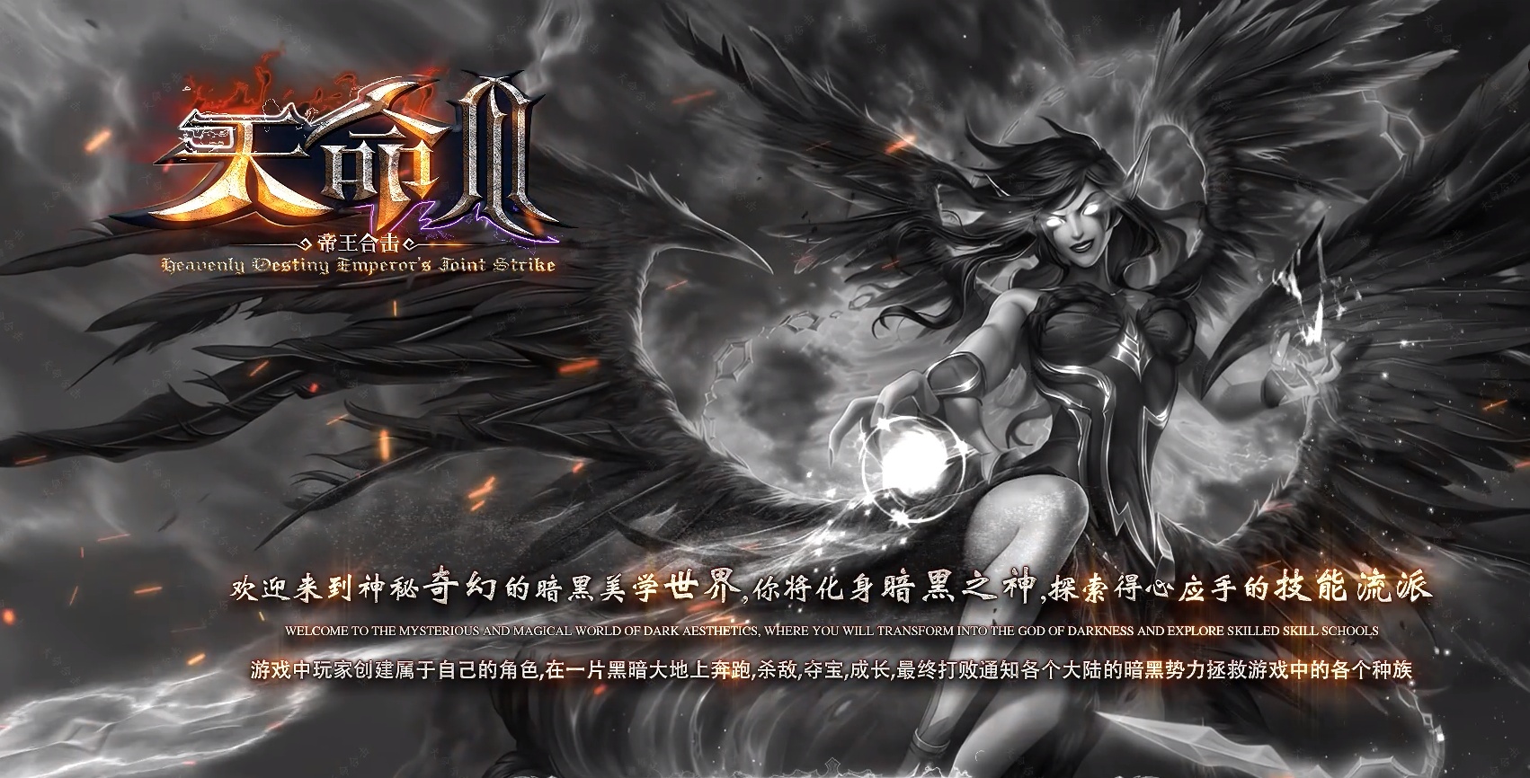 06月1.80天命Ⅲ帝王合击传奇版本库-传奇单机版-LEG引擎