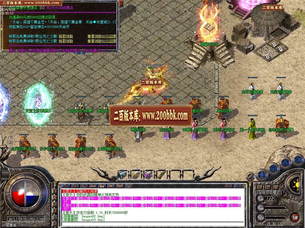 06月1.80天命Ⅲ帝王合击传奇版本库-传奇单机版-LEG引擎 - LEG