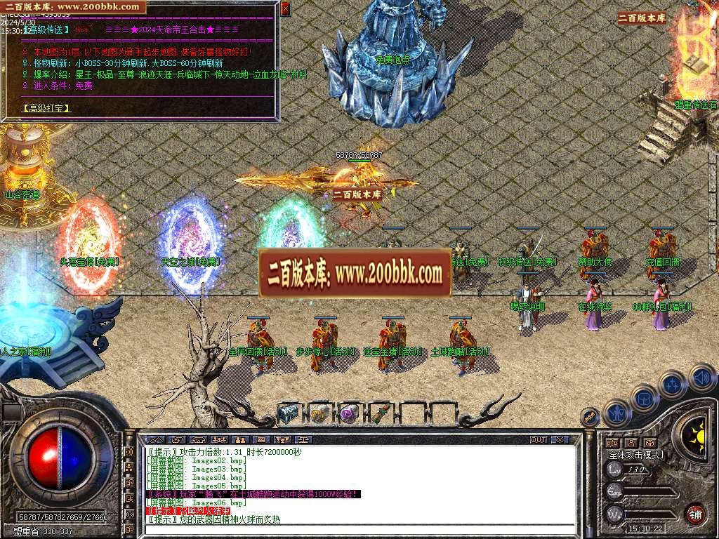 06月1.80天命Ⅲ帝王合击传奇版本库-传奇单机版-LEG引擎 - LEG