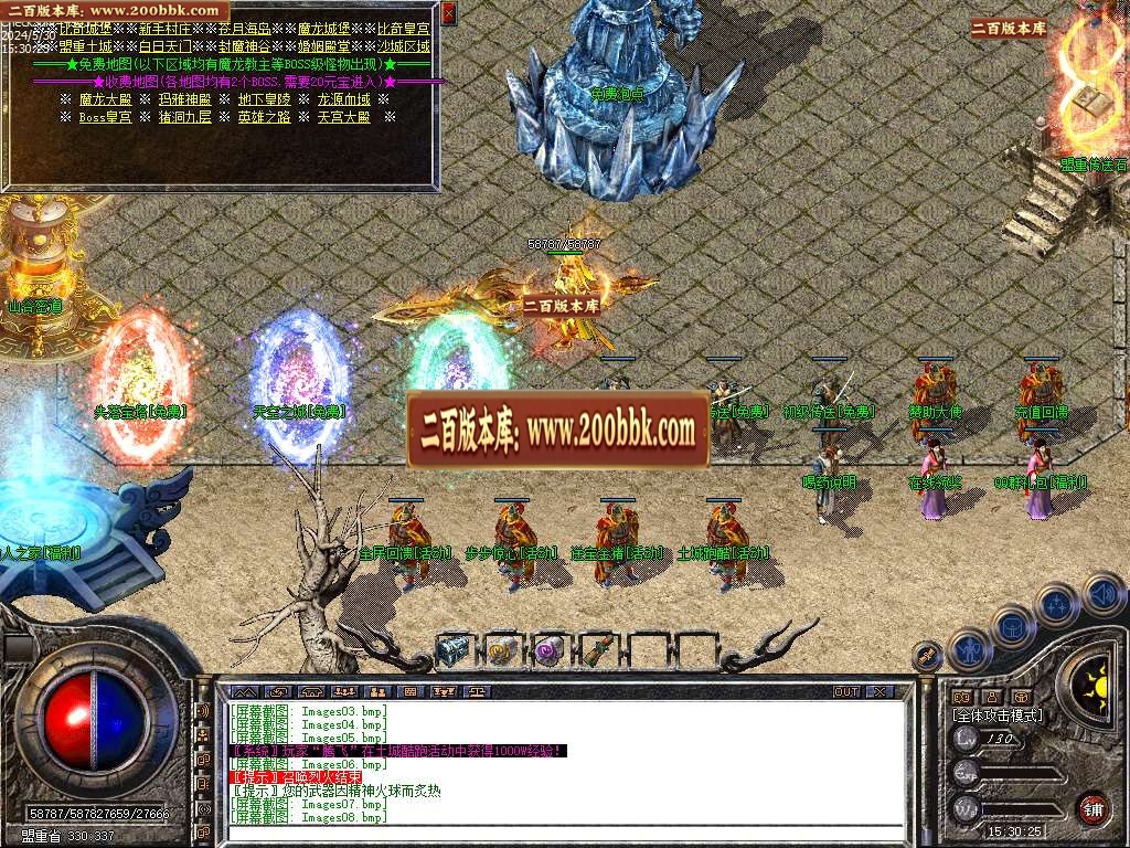06月1.80天命Ⅲ帝王合击传奇版本库-传奇单机版-LEG引擎 - LEG