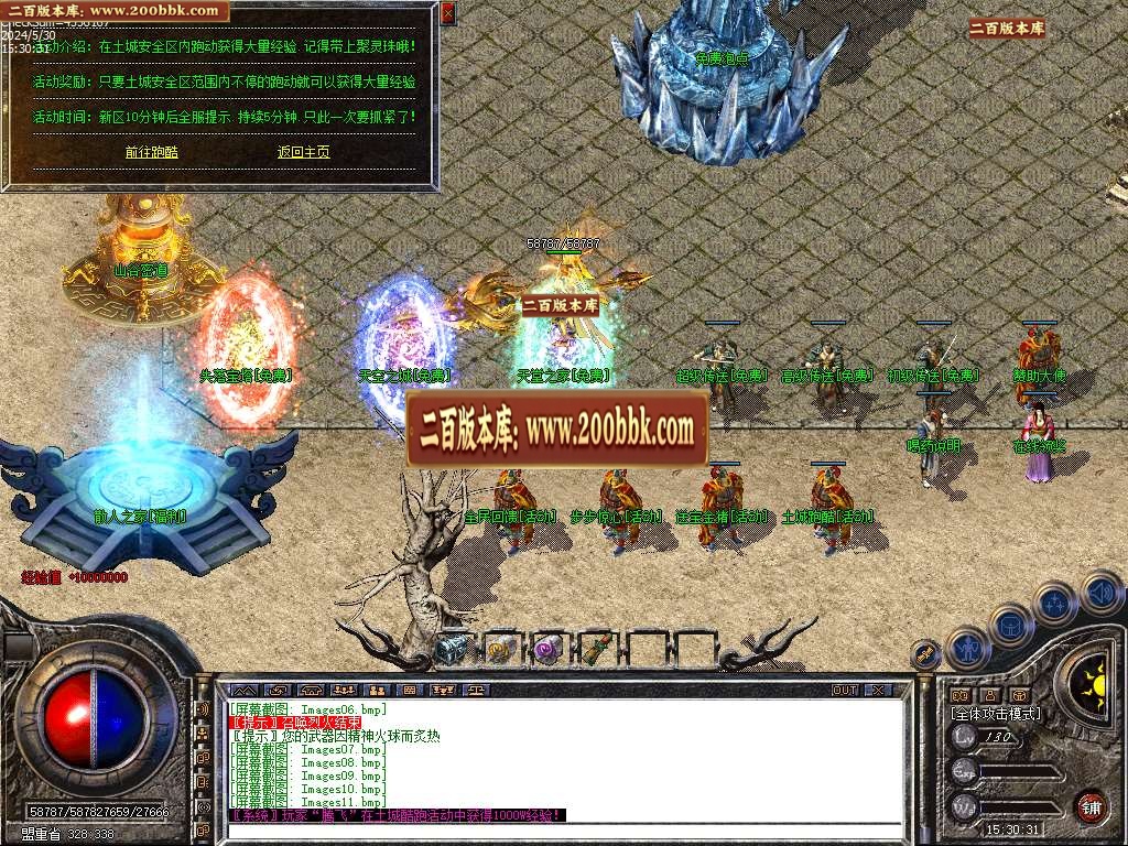 06月1.80天命Ⅲ帝王合击传奇版本库-传奇单机版-LEG引擎 - LEG