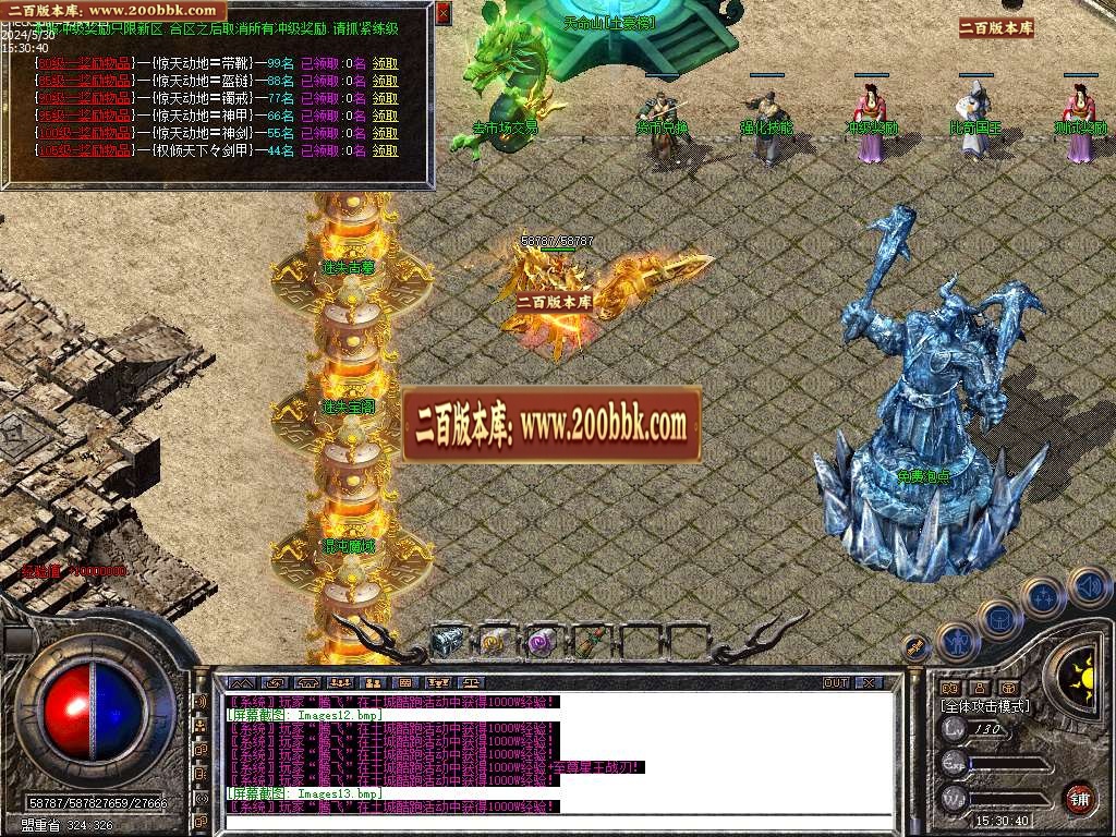 06月1.80天命Ⅲ帝王合击传奇版本库-传奇单机版-LEG引擎 - LEG