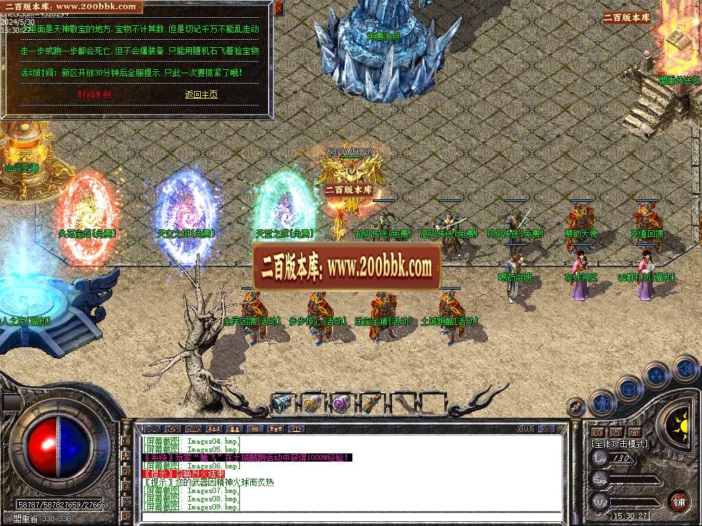 06月1.80天命Ⅲ帝王合击传奇版本库-传奇单机版-LEG引擎 - LEG