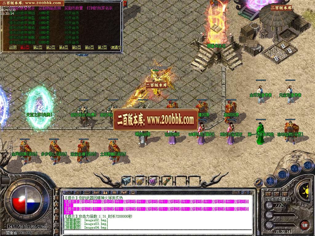 06月1.80天命Ⅲ帝王合击传奇版本库-传奇单机版-LEG引擎 - LEG