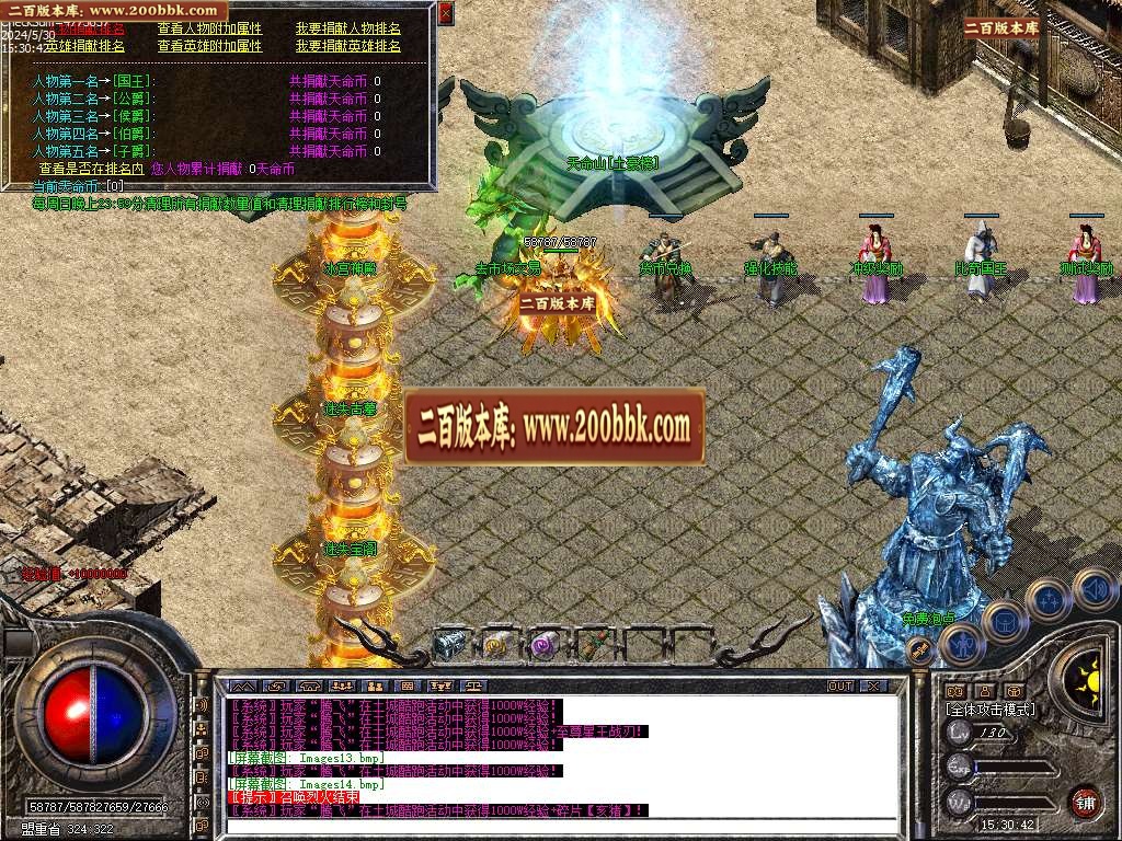 06月1.80天命Ⅲ帝王合击传奇版本库-传奇单机版-LEG引擎 - LEG
