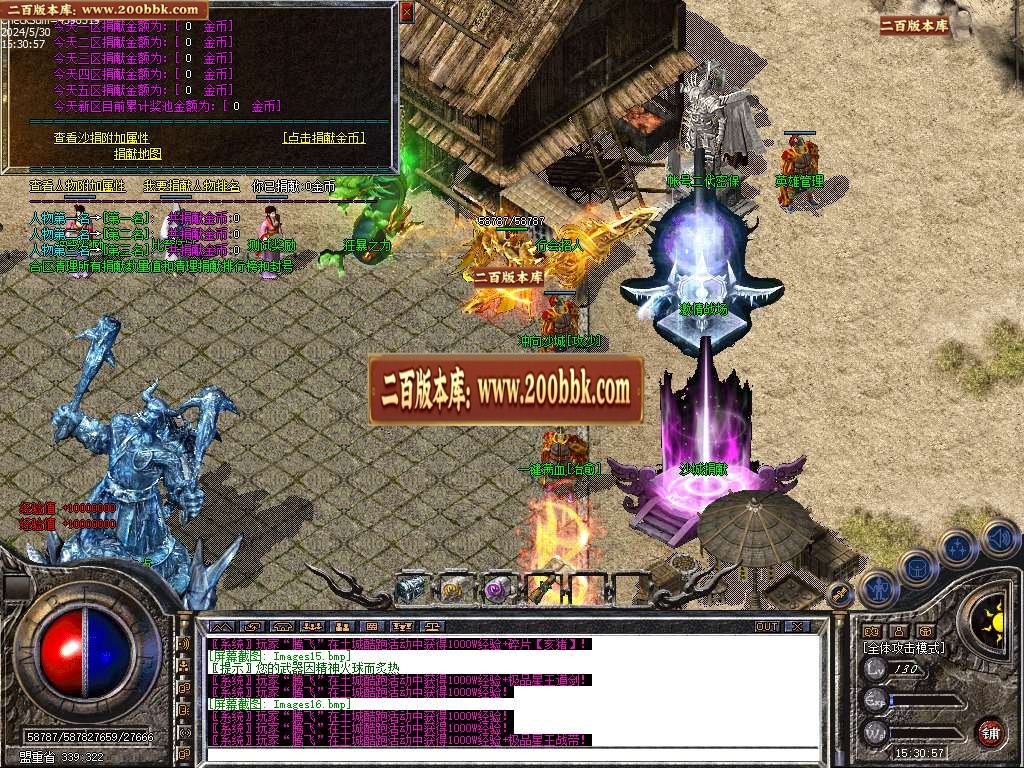 06月1.80天命Ⅲ帝王合击传奇版本库-传奇单机版-LEG引擎 - LEG