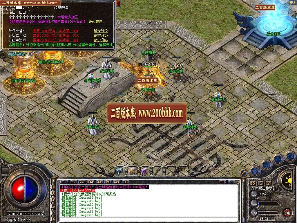 06月1.80天命Ⅲ帝王合击传奇版本库-传奇单机版-LEG引擎 - LEG