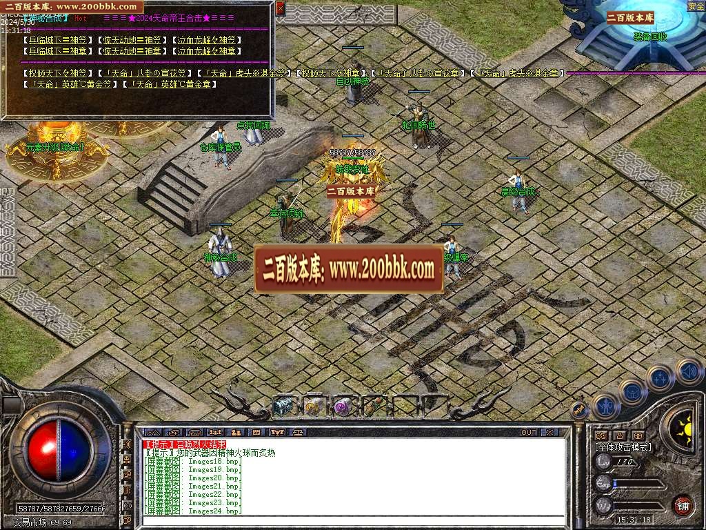 06月1.80天命Ⅲ帝王合击传奇版本库-传奇单机版-LEG引擎 - LEG