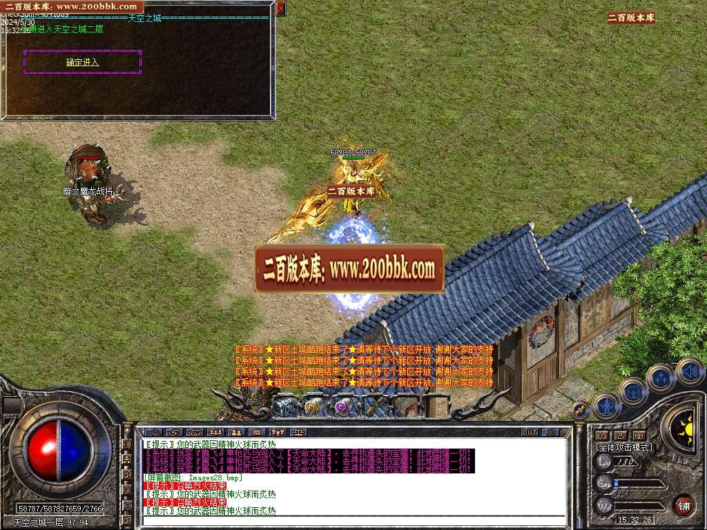 06月1.80天命Ⅲ帝王合击传奇版本库-传奇单机版-LEG引擎 - LEG