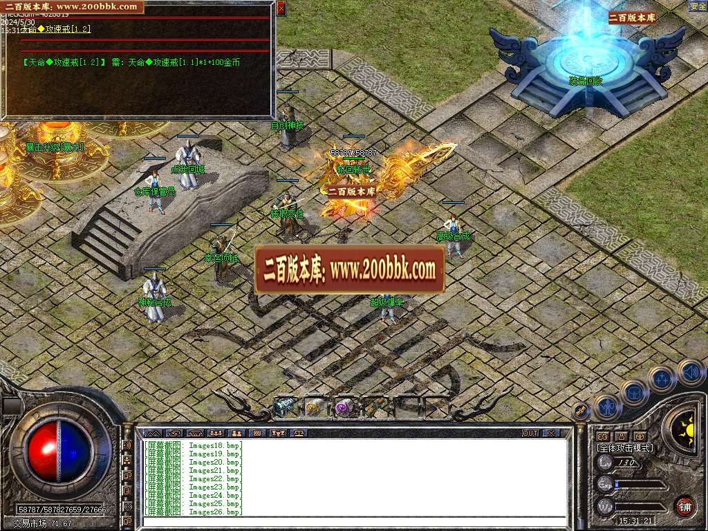 06月1.80天命Ⅲ帝王合击传奇版本库-传奇单机版-LEG引擎 - LEG