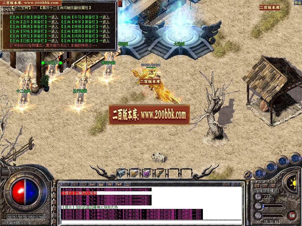 06月1.80天命Ⅲ帝王合击传奇版本库-传奇单机版-LEG引擎 - LEG