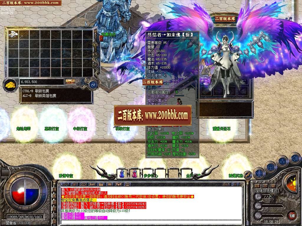 06月1.80七界帝王合击BUFF传奇版本库-传奇单机版-LEG引擎 - LEG
